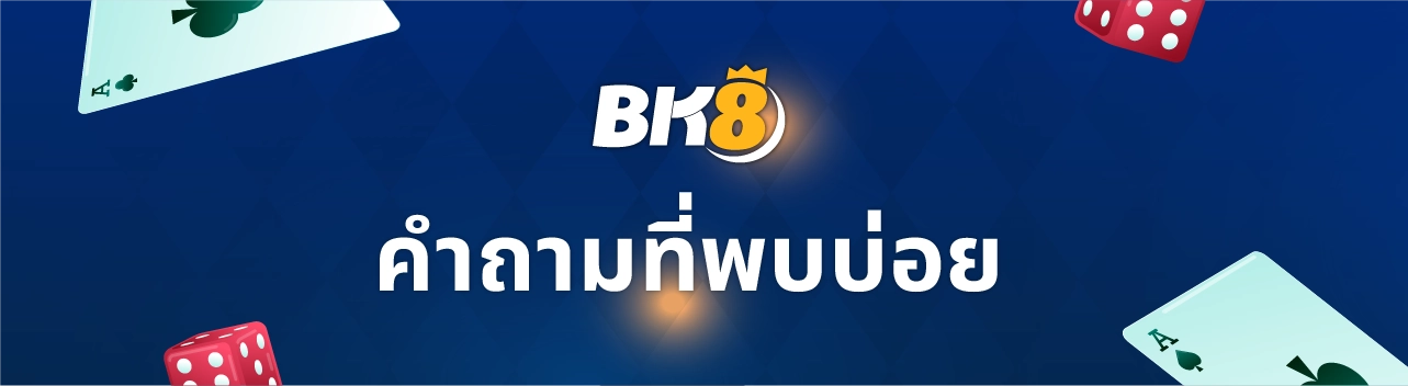 โปรโมชั่นบาคาร่า 1เทิร์น