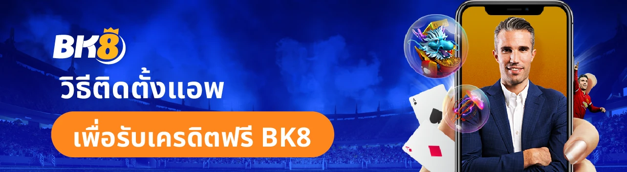 แอพสล็อตเครดิตฟรี