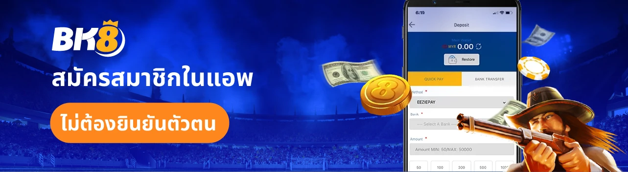 แอพเครดิตฟรีกดรับเอง