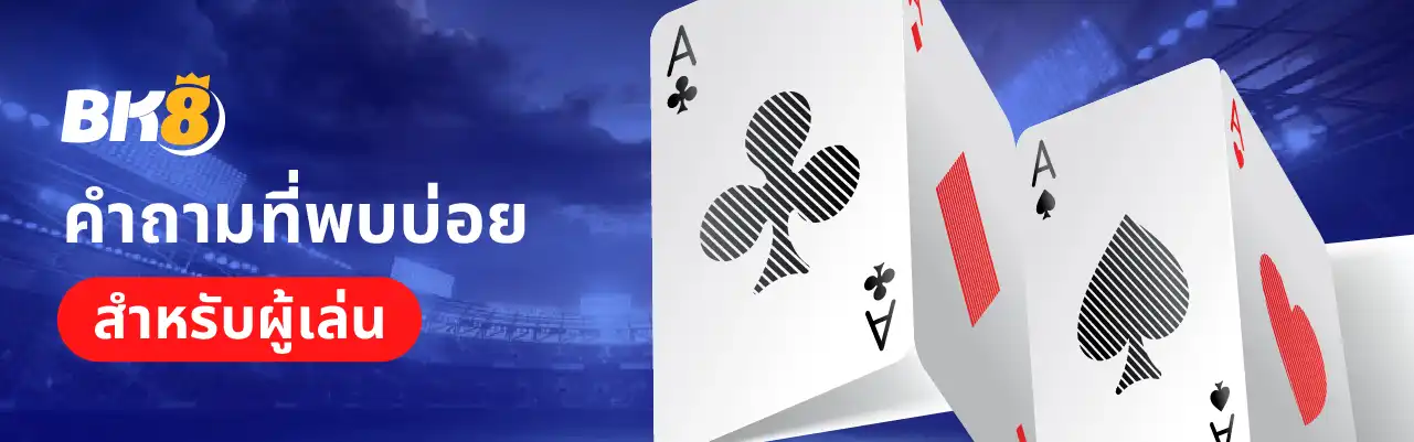 ทางเข้า sagame